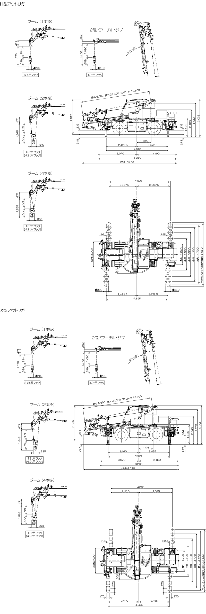 全体図